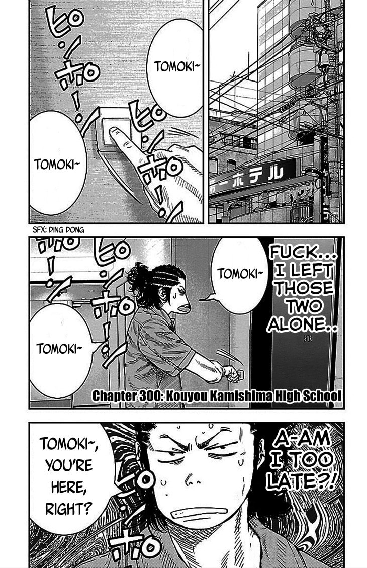Read Clover chapter 300 image 1 on Lezhin