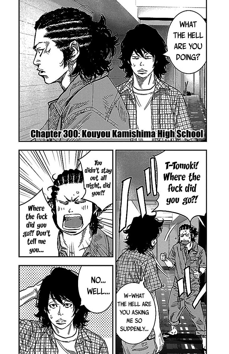 Read Clover chapter 300 image 2 on Lezhin