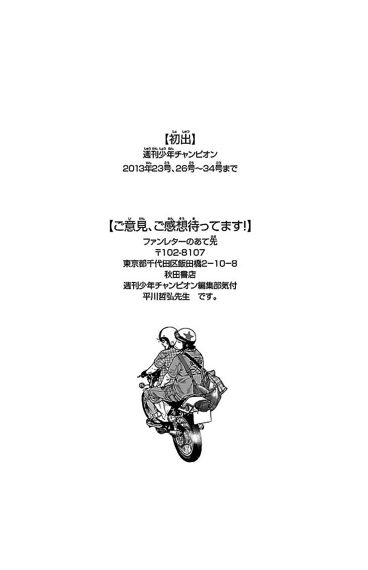 Read Clover chapter 301 image 19 on Lezhin