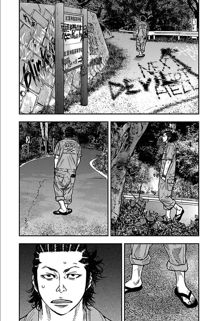 Read Clover chapter 303 image 11 on Lezhin