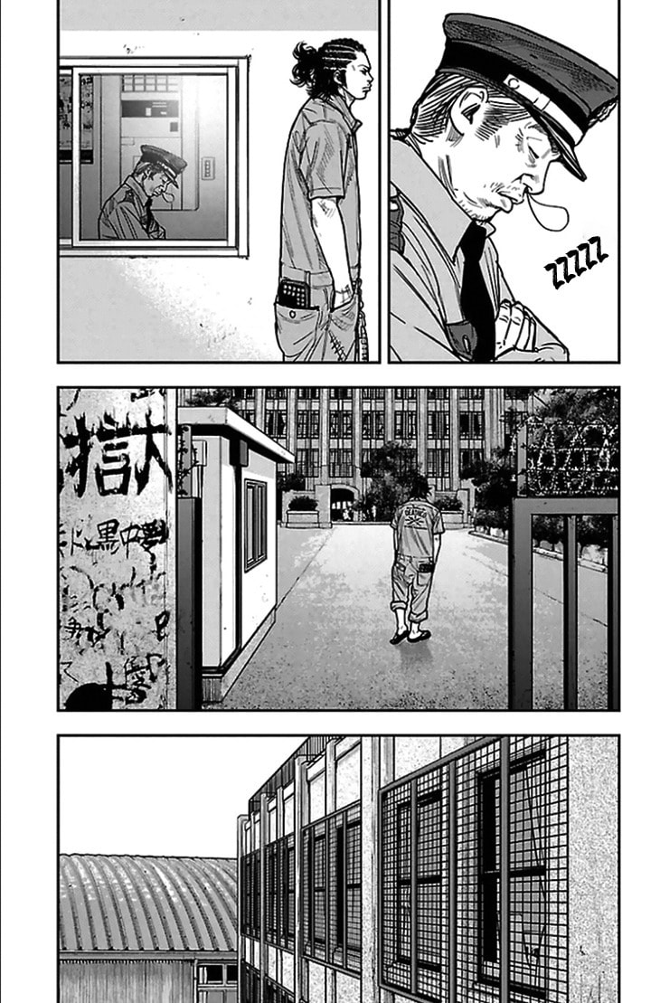 Read Clover chapter 303 image 13 on Lezhin