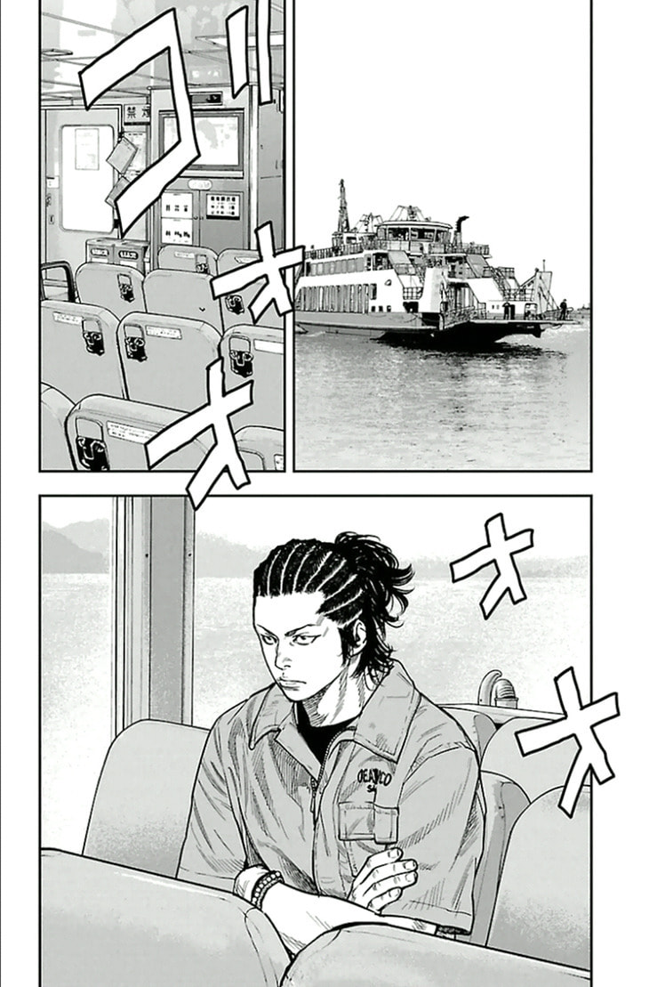 Read Clover chapter 305 image 14 on Lezhin