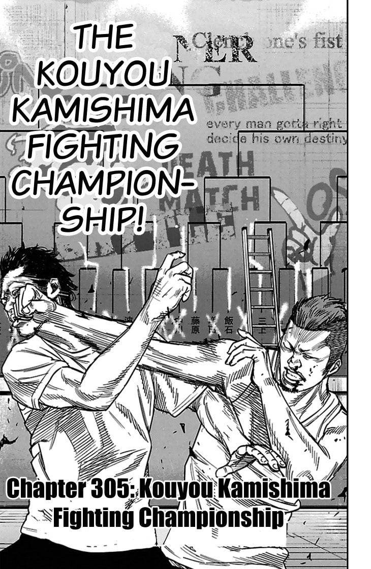 Read Clover chapter 305 image 3 on Lezhin