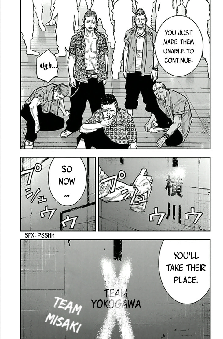 Read Clover chapter 305 image 7 on Lezhin
