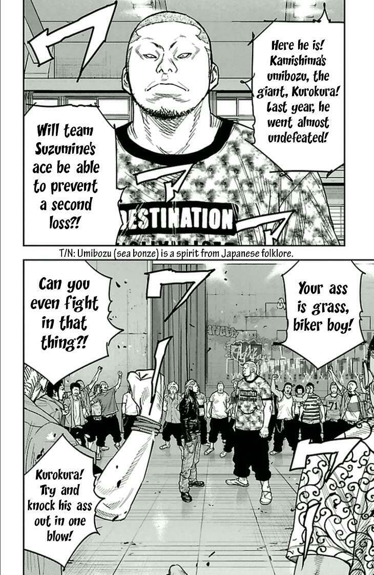 Read Clover chapter 311 image 14 on Lezhin