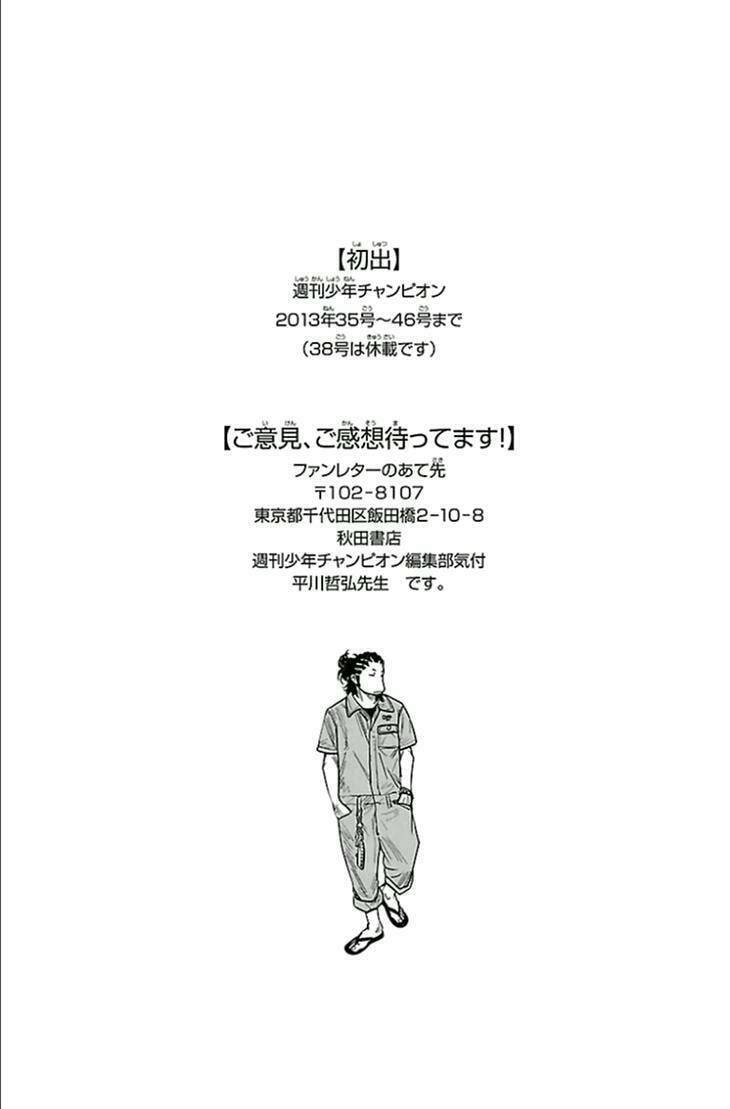 Read Clover chapter 311 image 19 on Lezhin