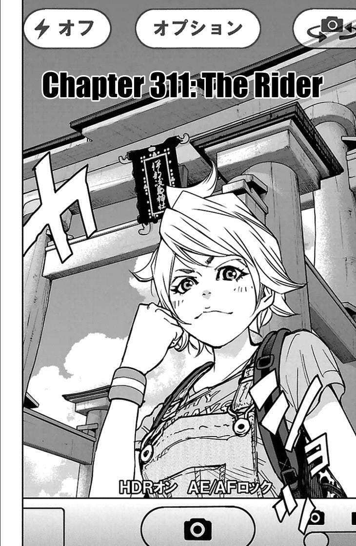 Read Clover chapter 311 image 2 on Lezhin