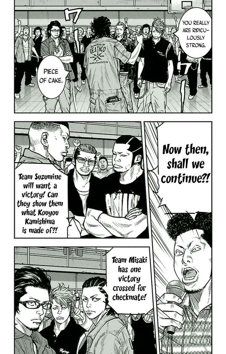 Read Clover chapter 311 image 7 on Lezhin