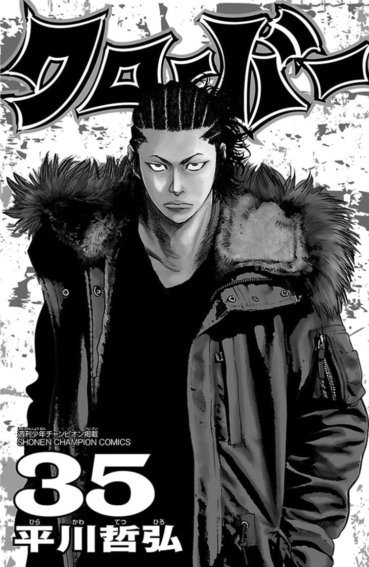 Read Clover chapter 312 image 1 on Lezhin