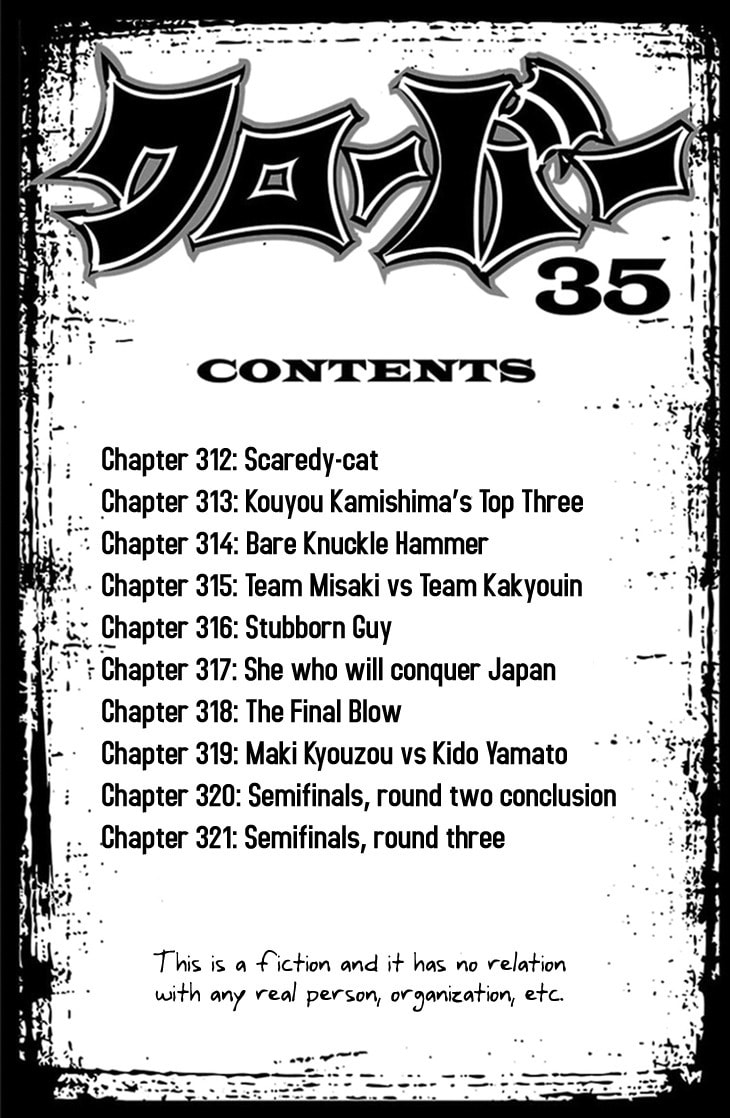 Read Clover chapter 312 image 3 on Lezhin