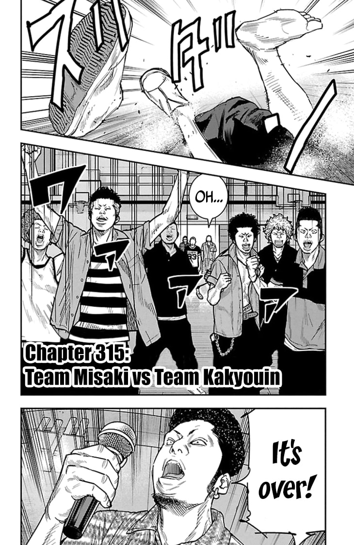 Read Clover chapter 315 image 2 on Lezhin
