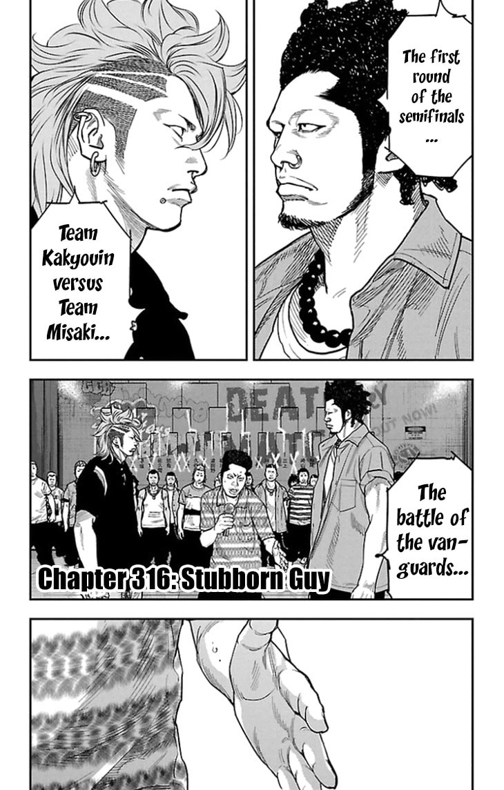 Read Clover chapter 316 image 1 on Lezhin