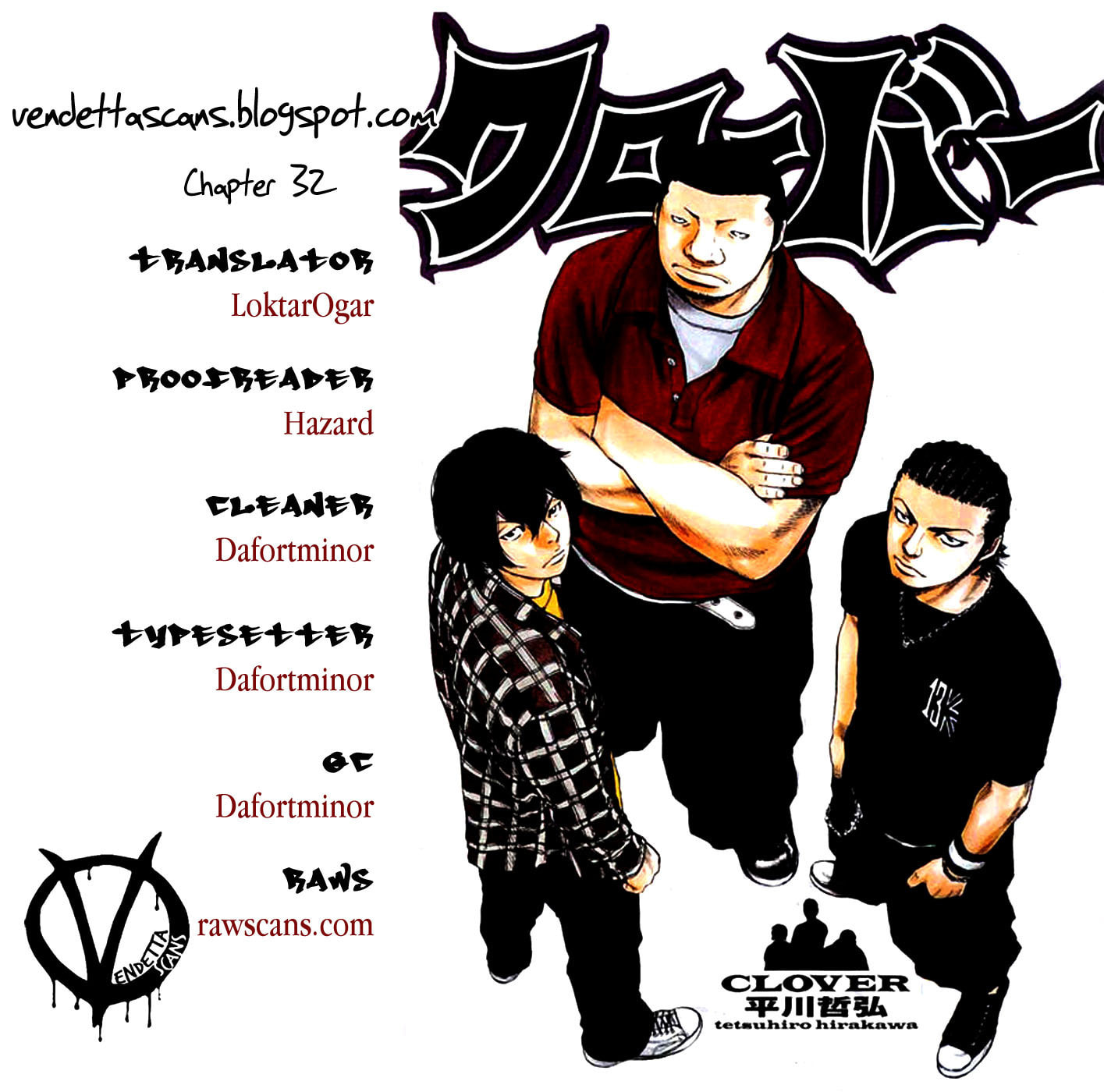 Read Clover chapter 32 image 0 on Lezhin