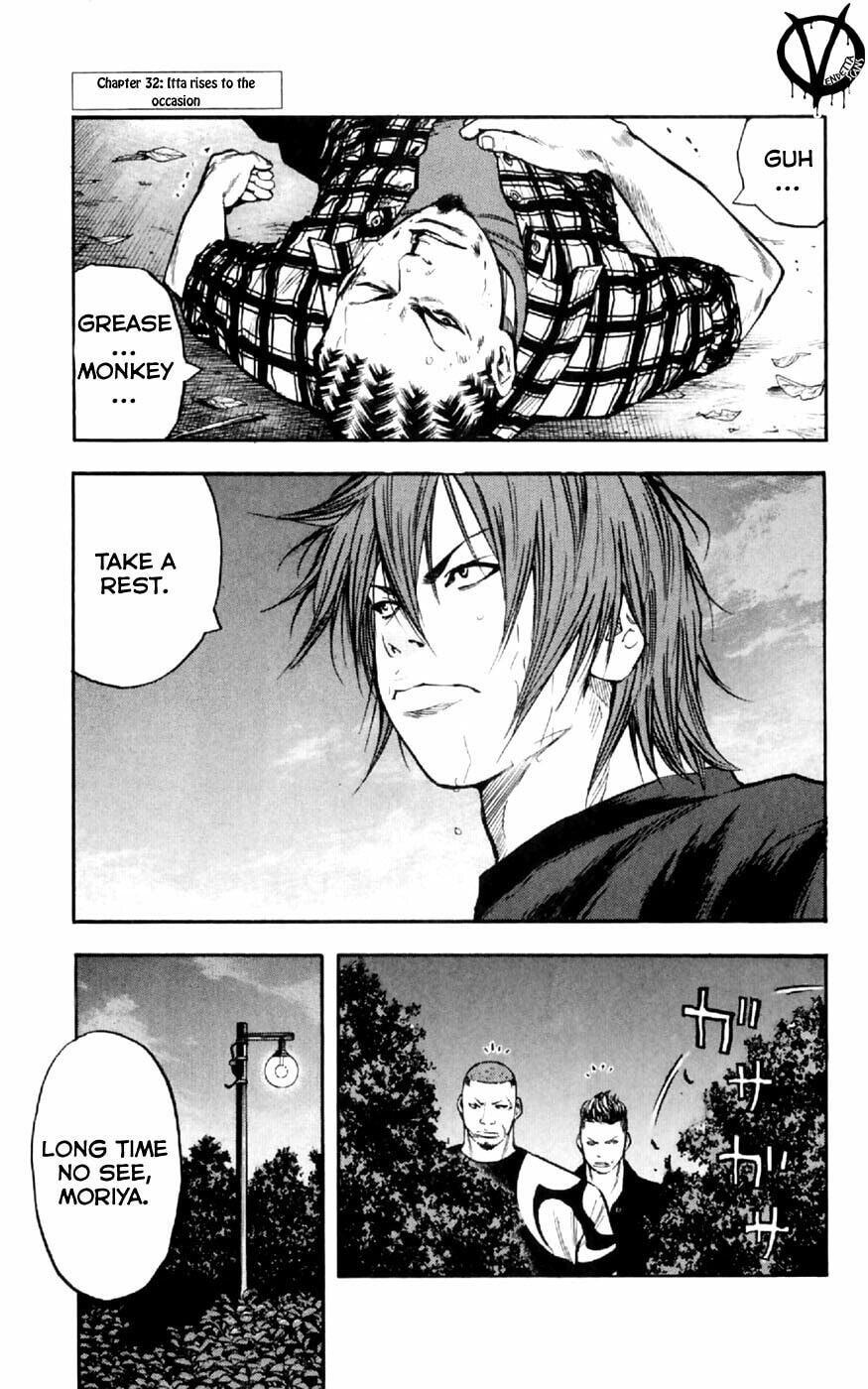 Read Clover chapter 32 image 1 on Lezhin