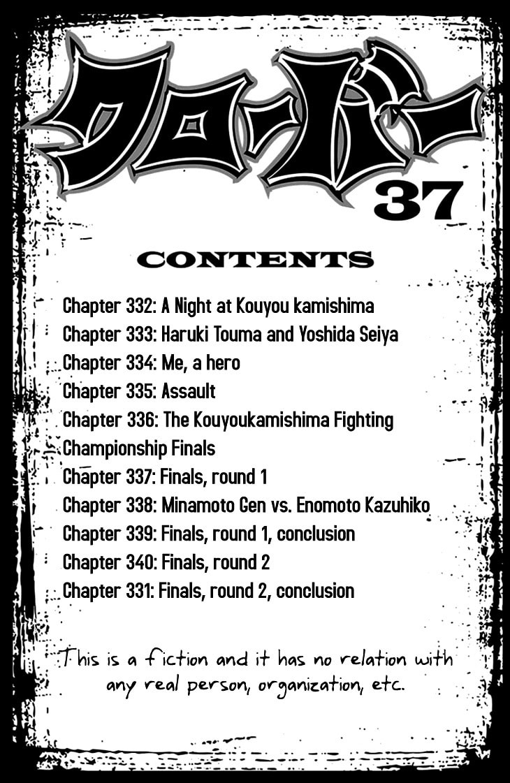 Read Clover chapter 332 image 3 on Lezhin