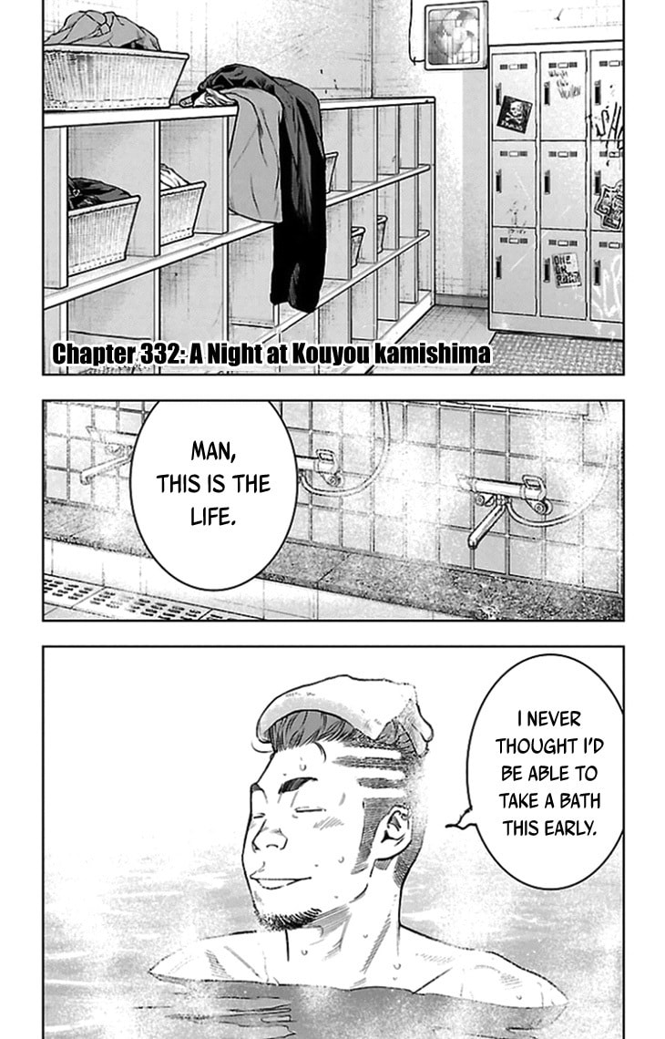 Read Clover chapter 332 image 4 on Lezhin