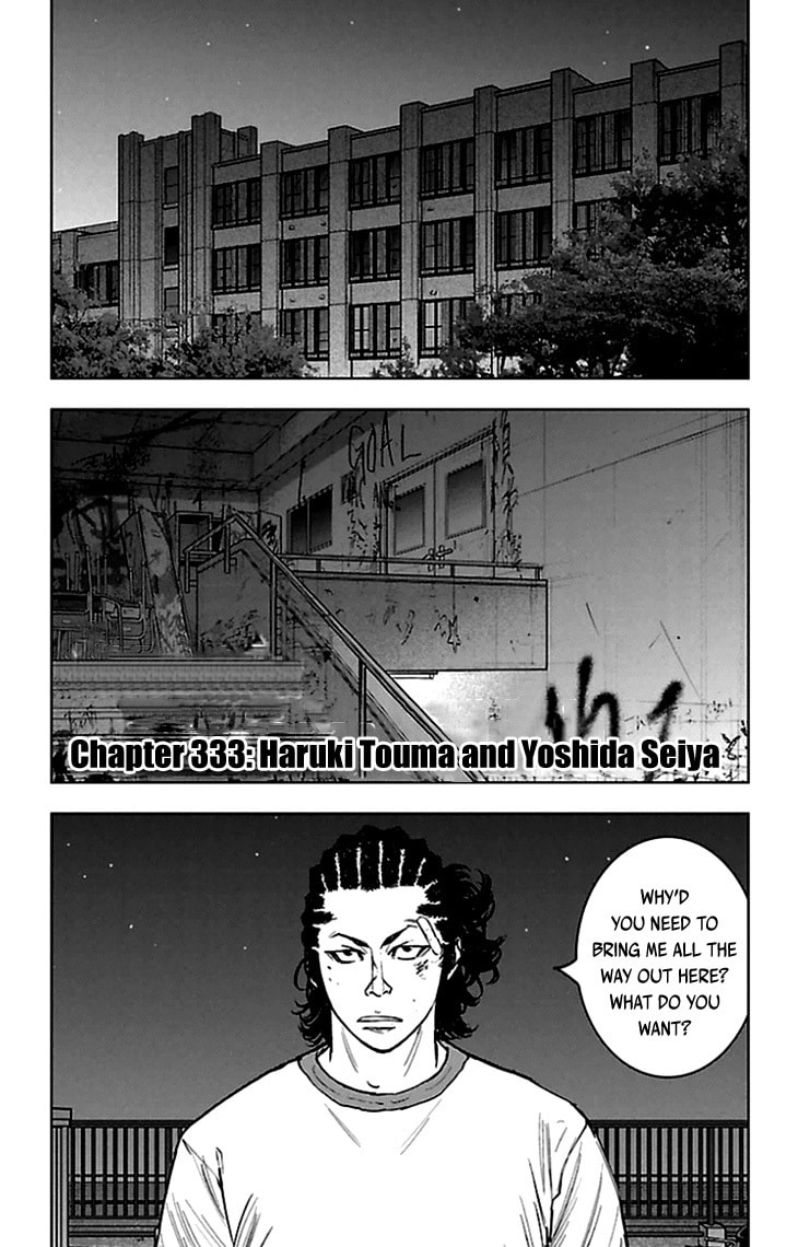 Read Clover chapter 333 image 1 on Lezhin