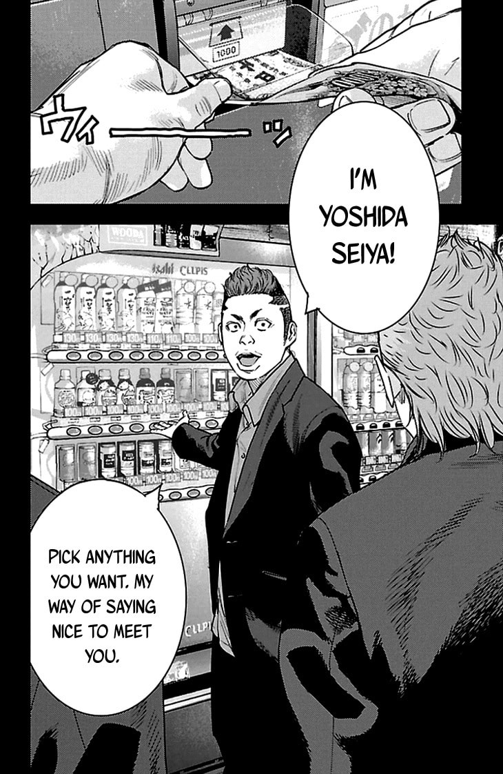 Read Clover chapter 333 image 10 on Lezhin