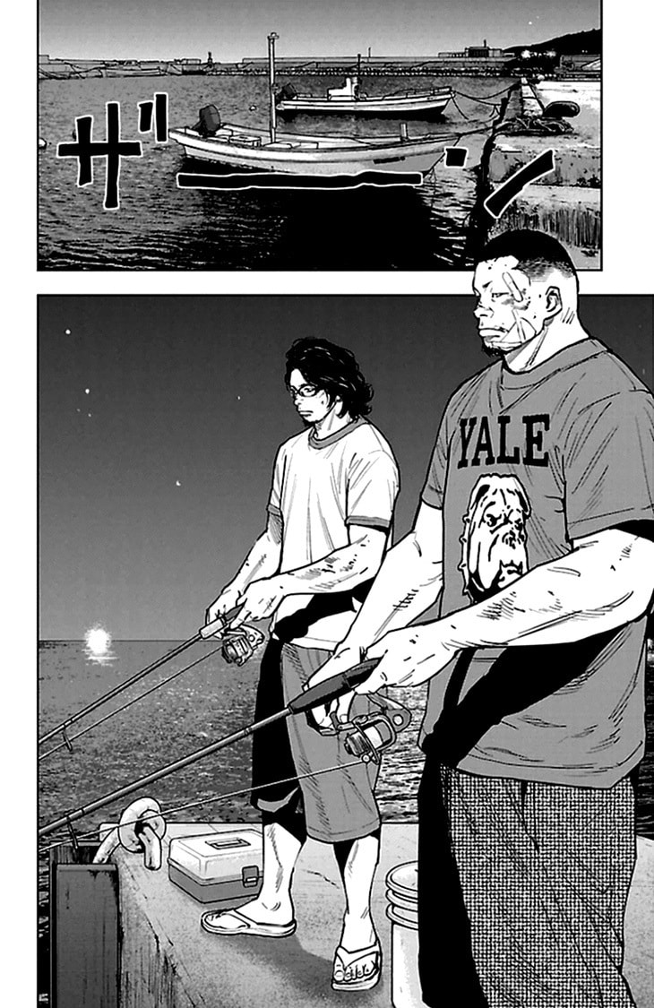 Read Clover chapter 333 image 4 on Lezhin