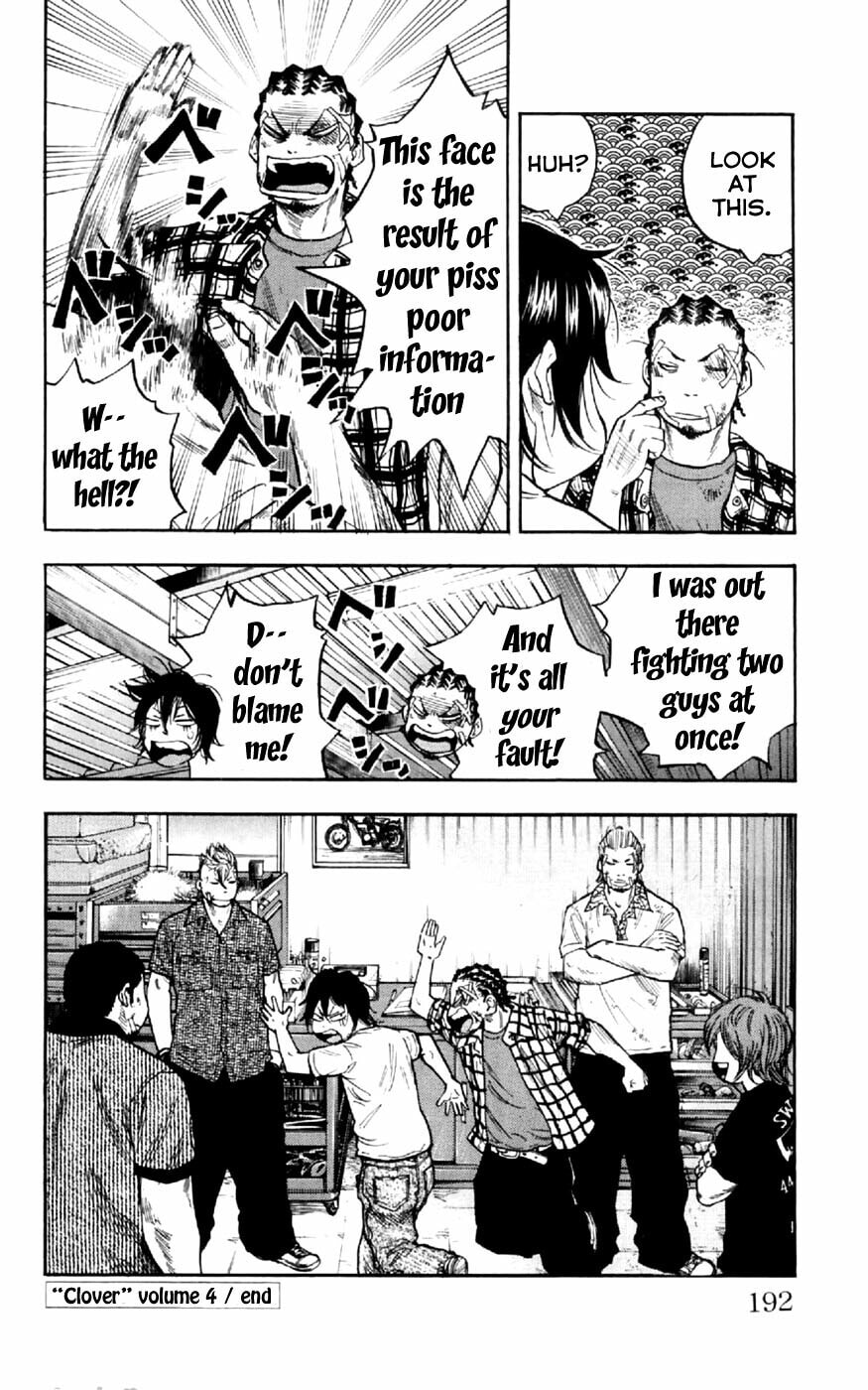 Read Clover chapter 34 image 19 on Lezhin