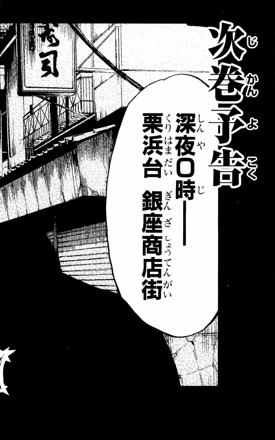 Read Clover chapter 34 image 21 on Lezhin