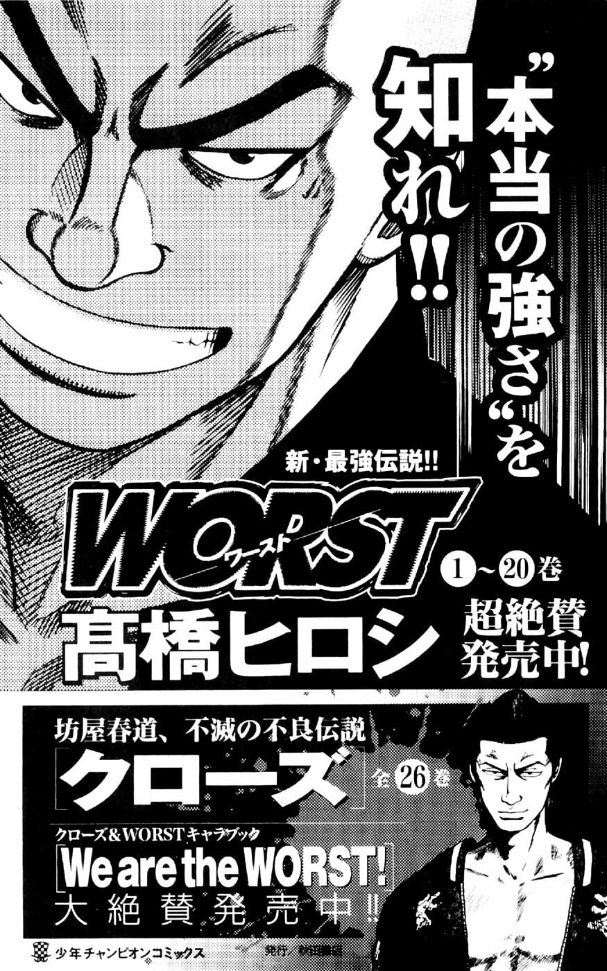 Read Clover chapter 34 image 23 on Lezhin