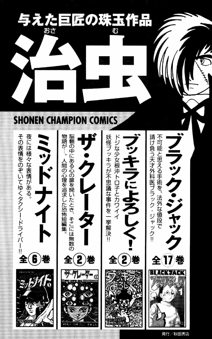 Read Clover chapter 34 image 25 on Lezhin