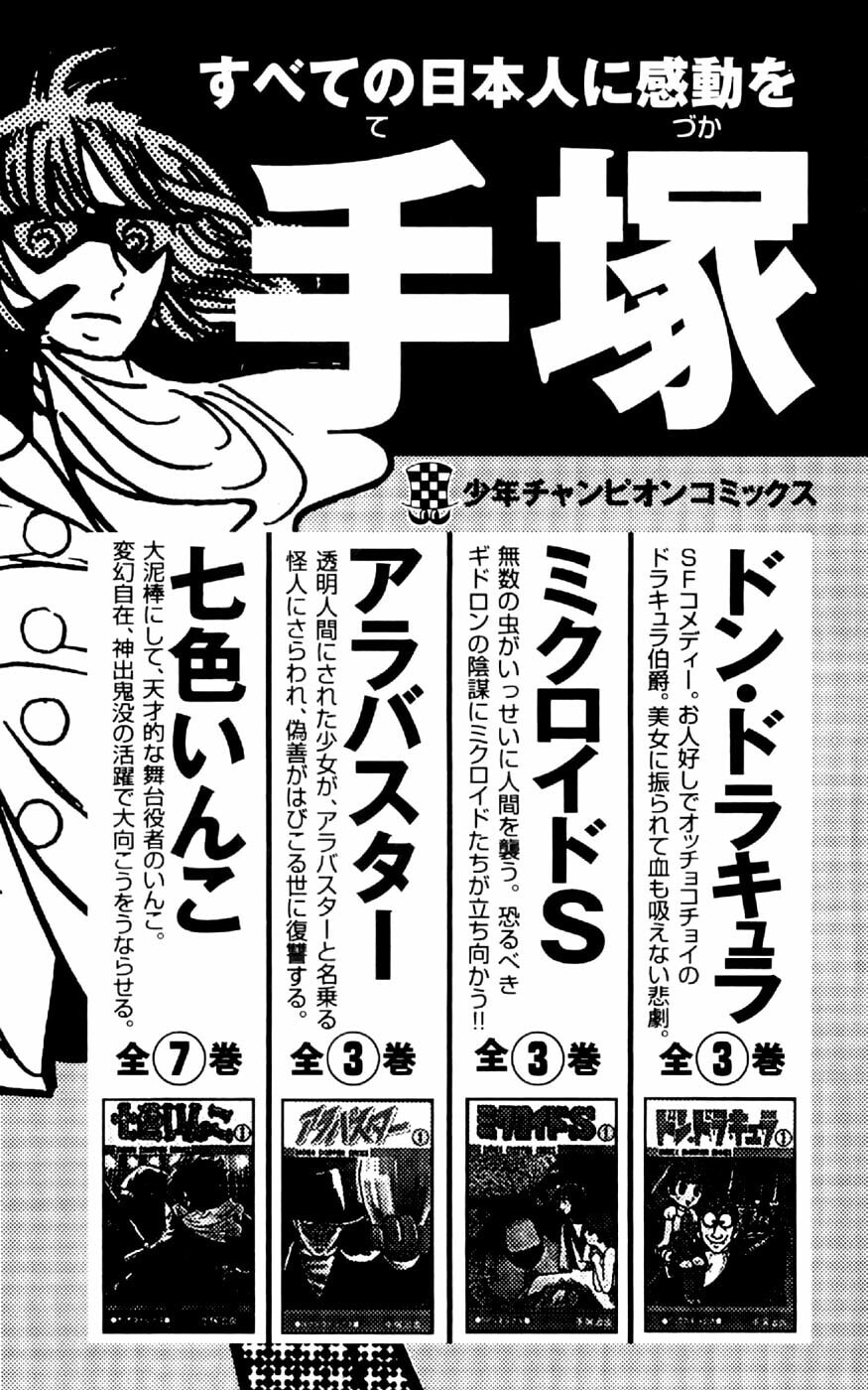 Read Clover chapter 34 image 26 on Lezhin
