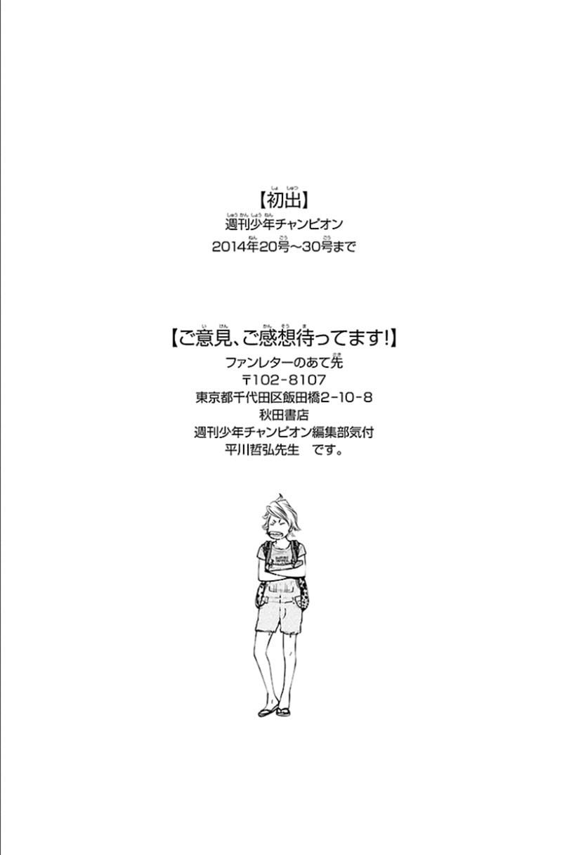 Read Clover chapter 341 image 18 on Lezhin