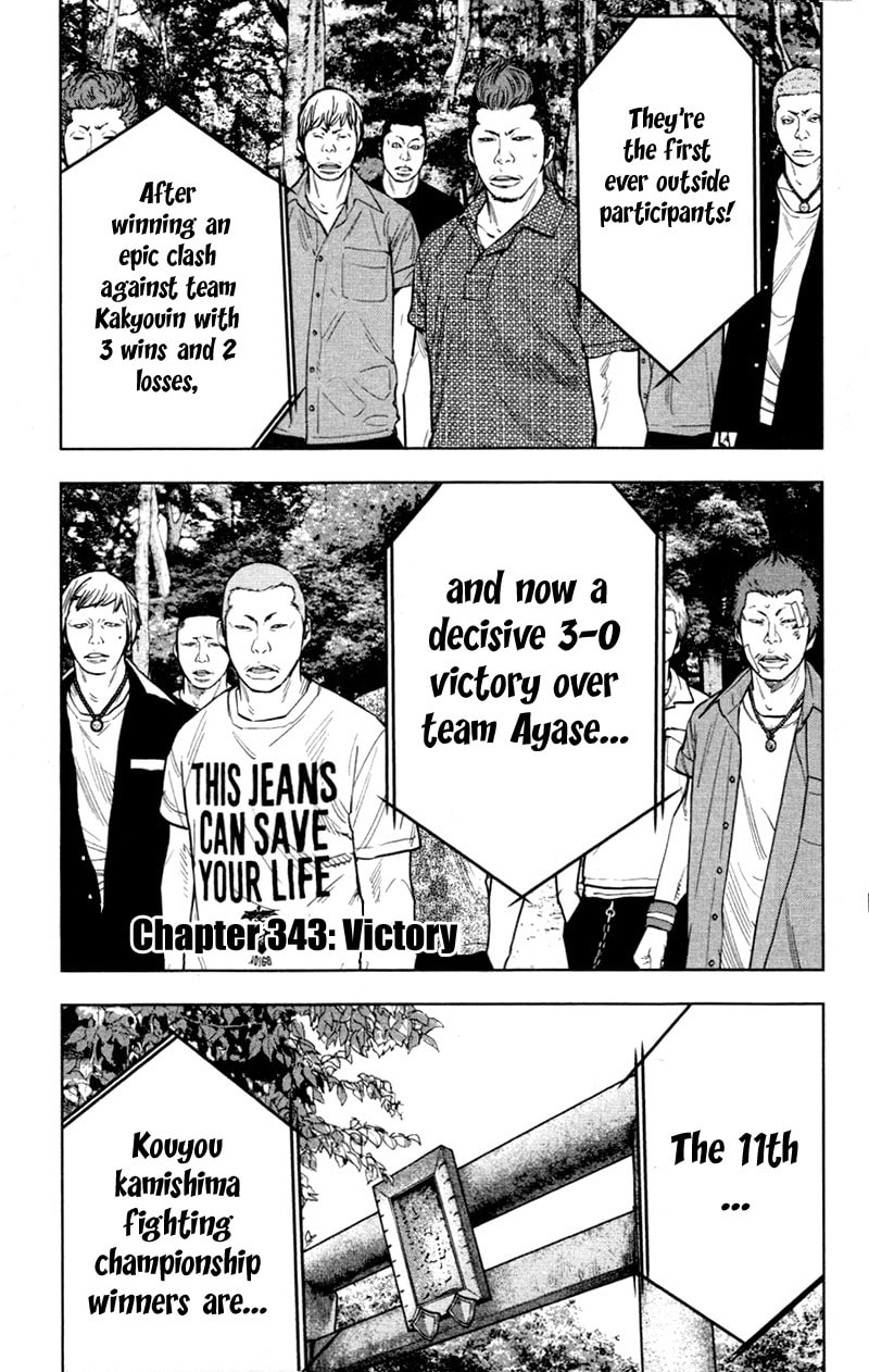 Read Clover chapter 343 image 1 on Lezhin