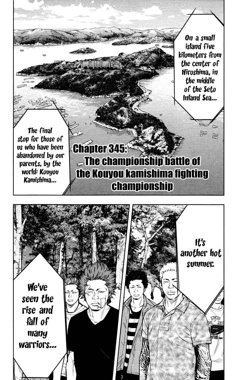 Read Clover chapter 345 image 1 on Lezhin