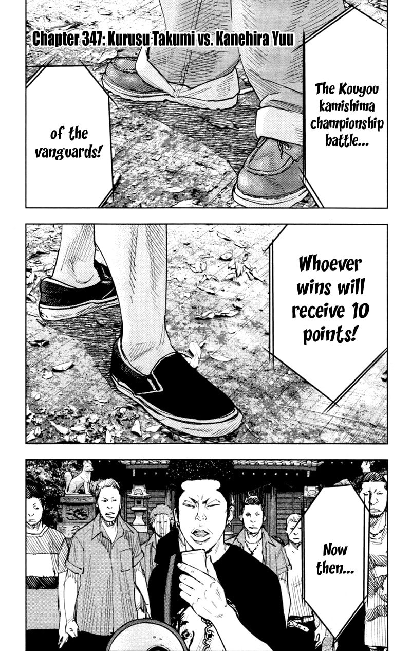 Read Clover chapter 347 image 1 on Lezhin