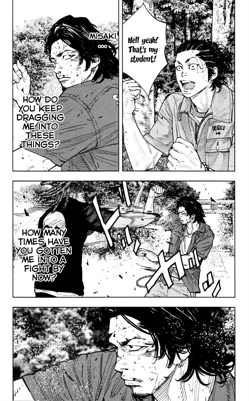 Read Clover chapter 350 image 12 on Lezhin