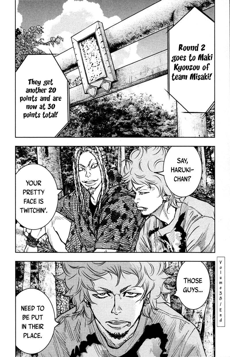 Read Clover chapter 351 image 16 on Lezhin