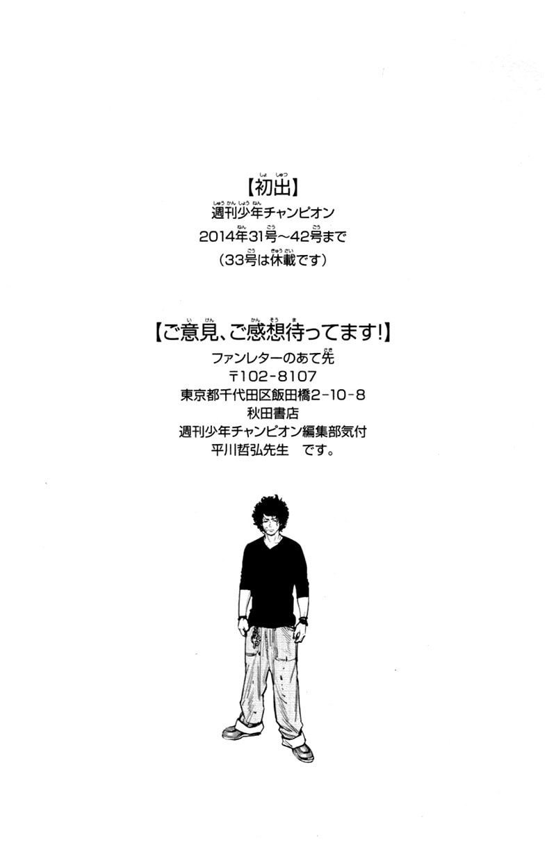 Read Clover chapter 351 image 17 on Lezhin