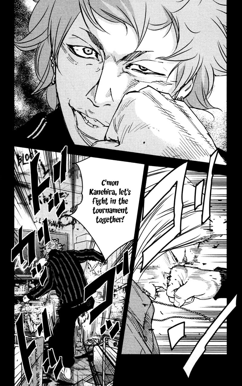 Read Clover chapter 357 image 13 on Lezhin