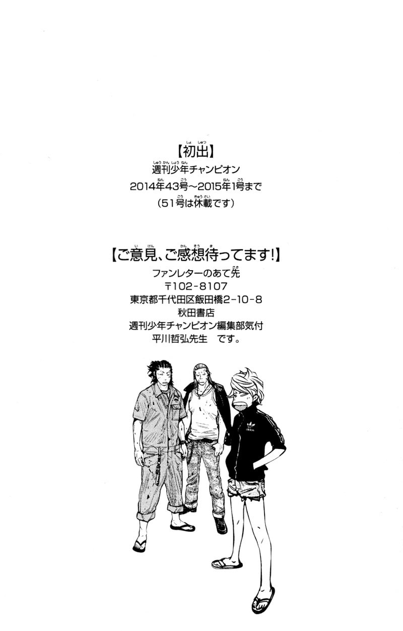 Read Clover chapter 361 image 19 on Lezhin
