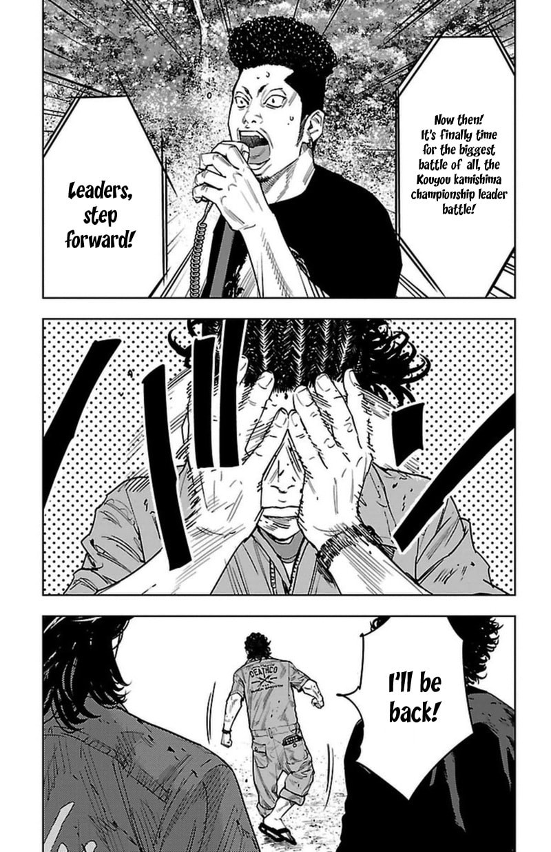 Read Clover chapter 365 image 15 on Lezhin