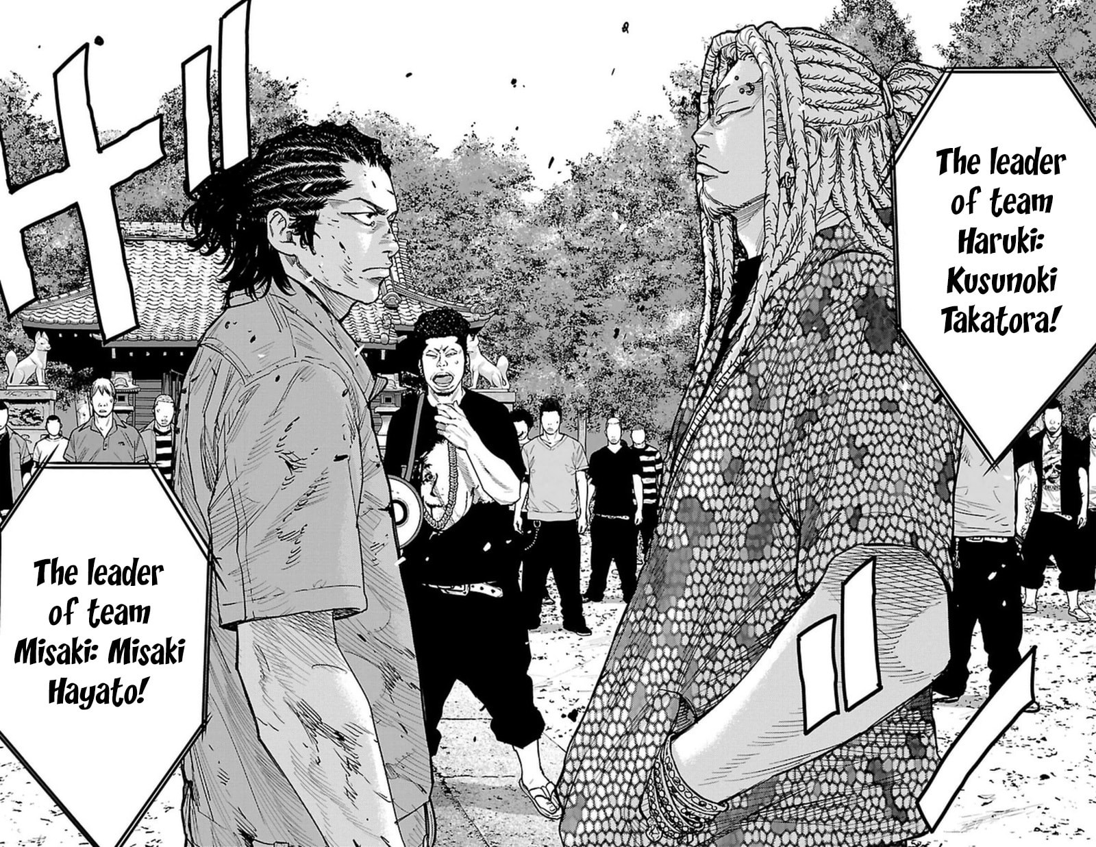 Read Clover chapter 365 image 16 on Lezhin