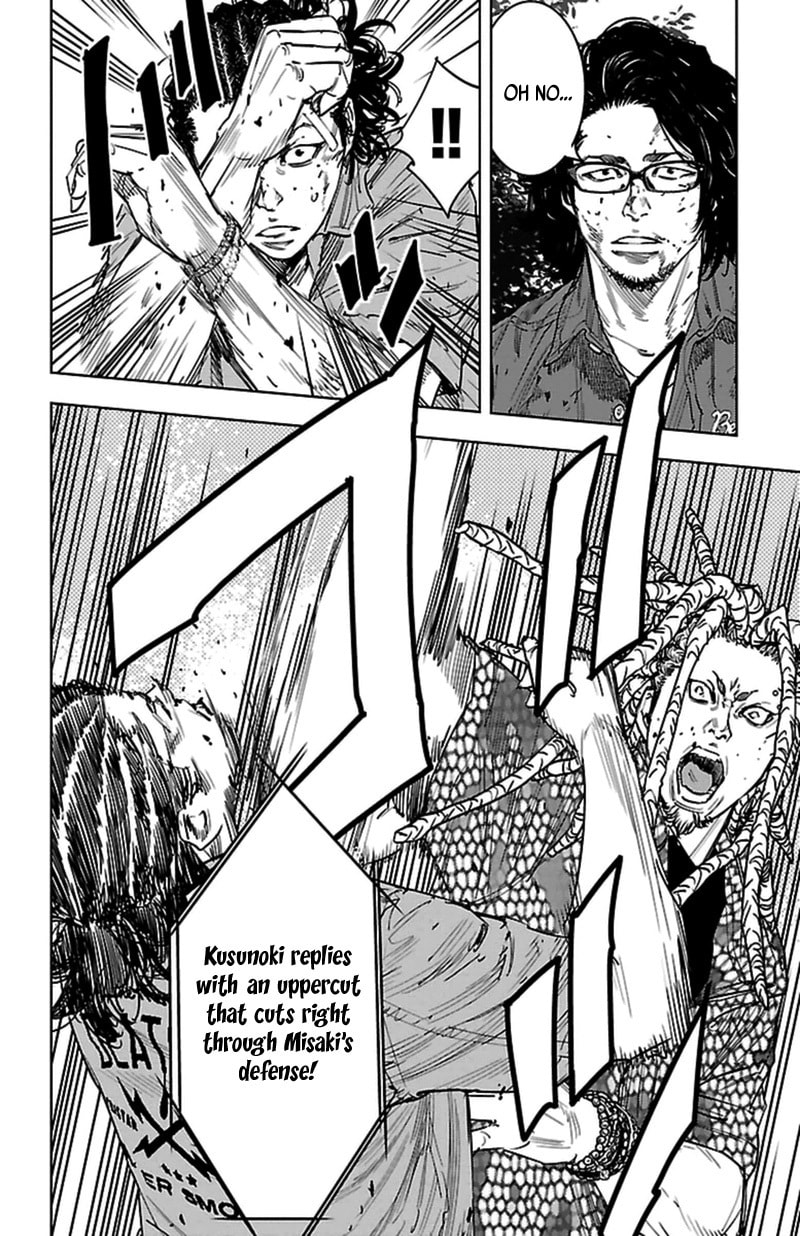 Read Clover chapter 369 image 17 on Lezhin