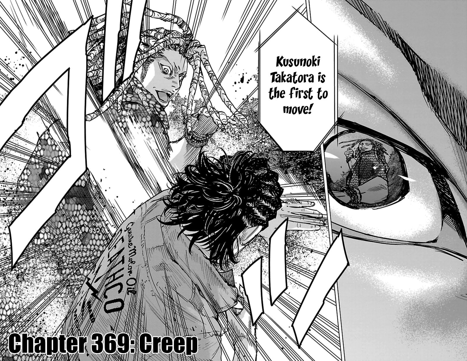Read Clover chapter 369 image 2 on Lezhin