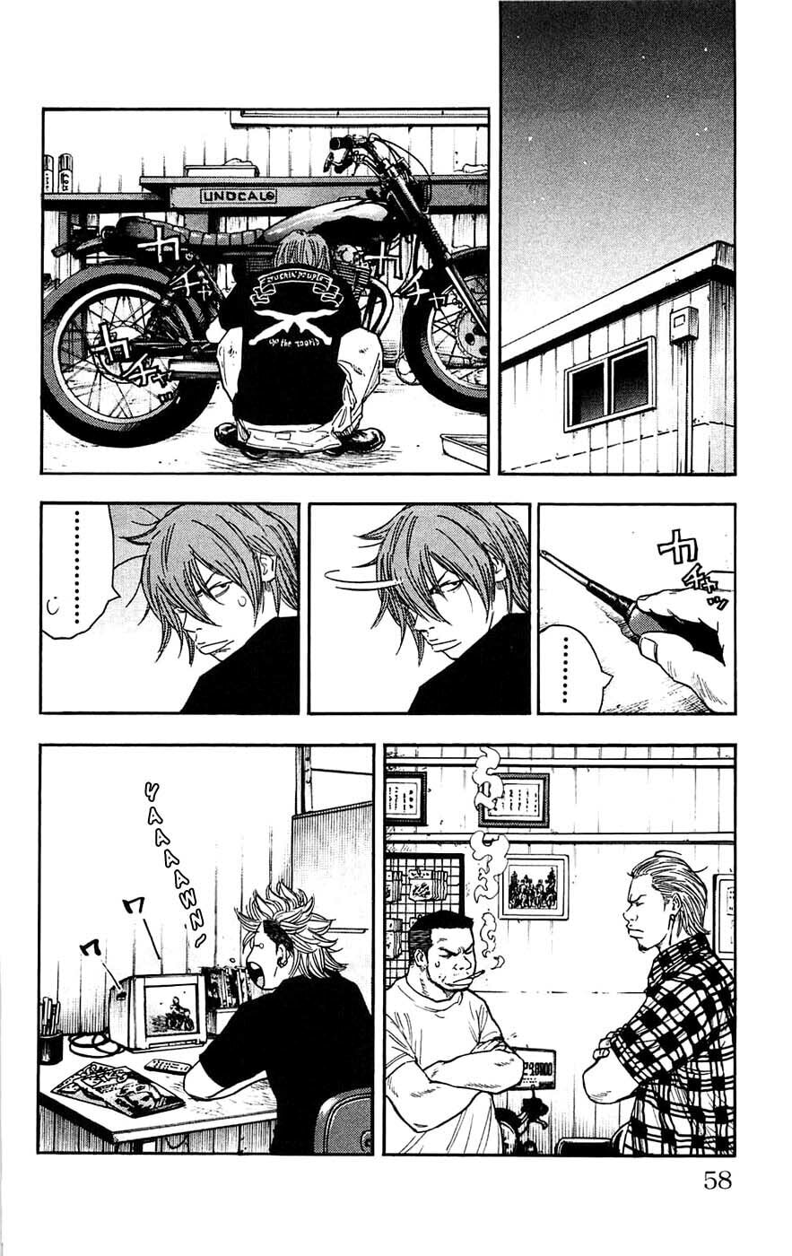 Read Clover chapter 37 image 12 on Lezhin