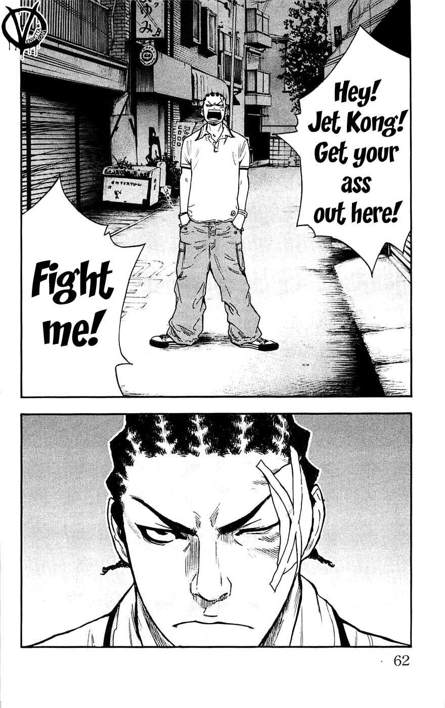 Read Clover chapter 37 image 16 on Lezhin