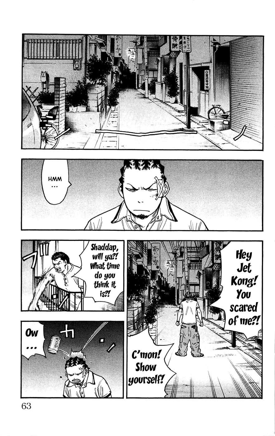 Read Clover chapter 37 image 17 on Lezhin