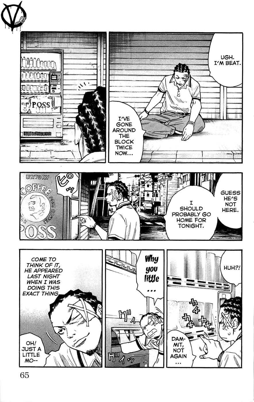 Read Clover chapter 37 image 19 on Lezhin