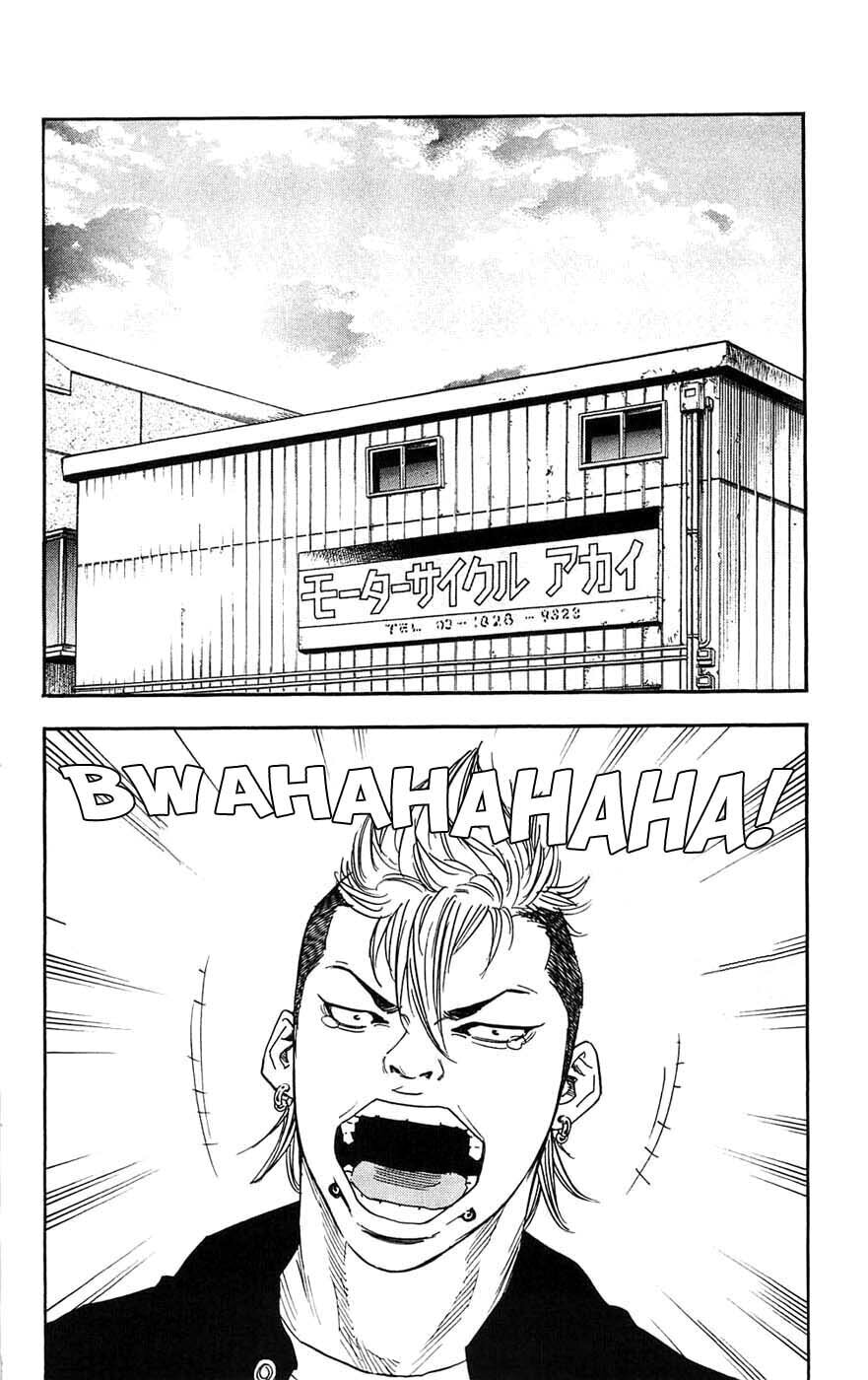 Read Clover chapter 37 image 2 on Lezhin