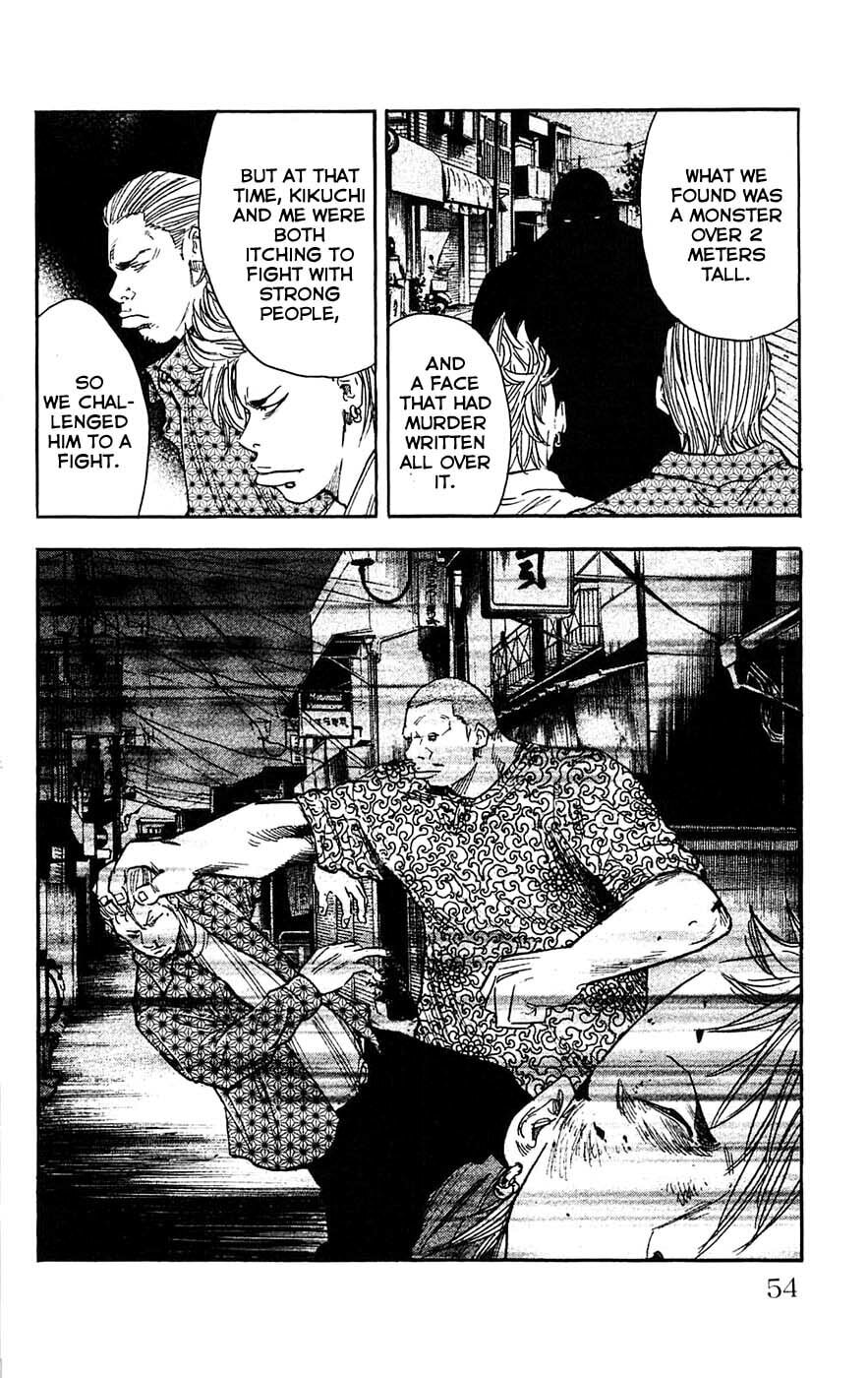 Read Clover chapter 37 image 8 on Lezhin