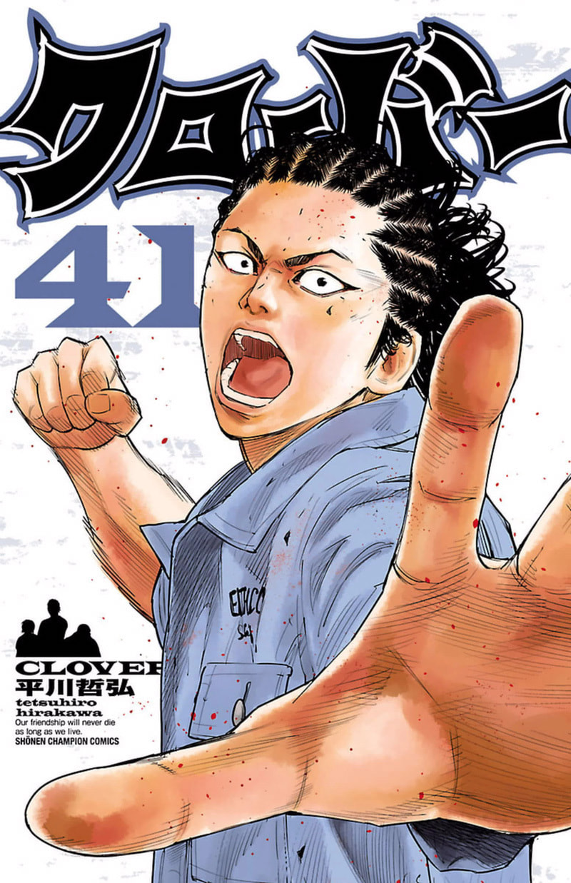 Read Clover chapter 372 image 1 on Lezhin
