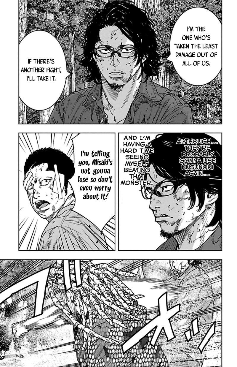 Read Clover chapter 372 image 17 on Lezhin