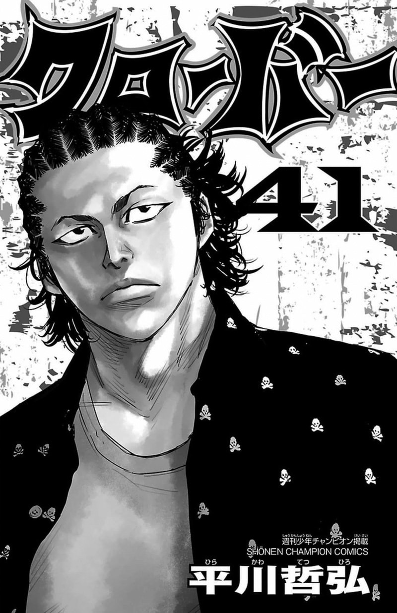 Read Clover chapter 372 image 2 on Lezhin